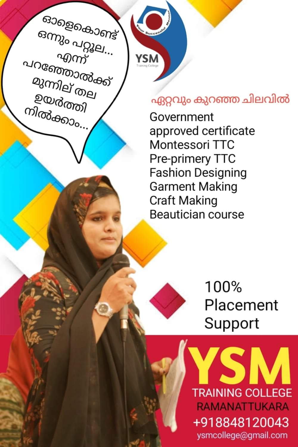 YSM Training College - Ramanattukara & Kondotty