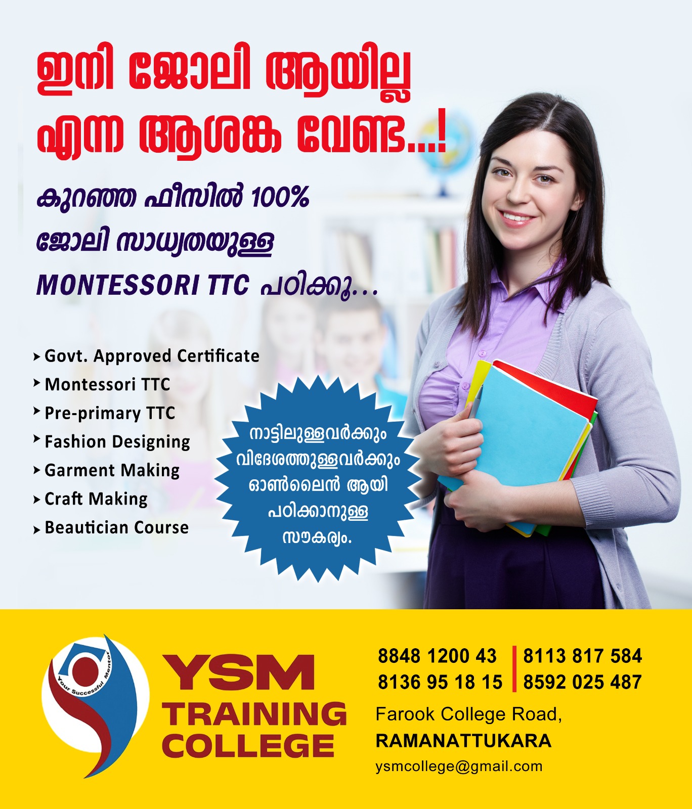 YSM Training College - Ramanattukara & Kondotty