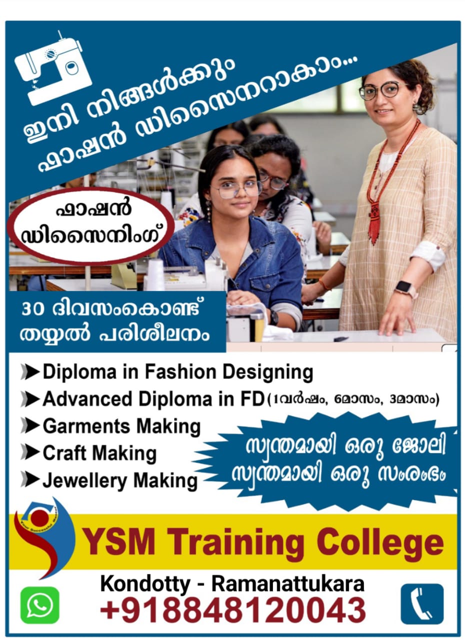YSM Training College - Ramanattukara & Kondotty